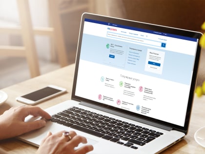 Отдел ЗАГС администрации города Полярные Зори напоминает о предоставлении государственных услуг в электронном виде