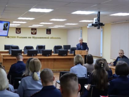 Сотрудники УФСИН России по Мурманской области прослушали шестую лекцию  проекта общества «Знание»