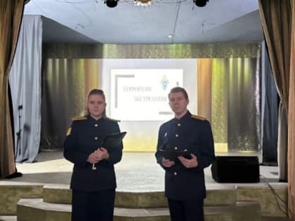 Следователь территориального следственного отдела регионального СК и студентка ведомственной академии провели встречу со школьниками