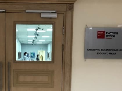 В мурманском культурно-выставочного центре нарисуют ветку мимозы ватными палочками