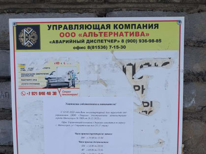 10-11 февраля 2023 г. Александр Клементьев посетил Мончегорск