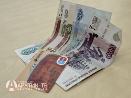Пенсии неработающих пенсионеров проиндексированы на 4,8%
