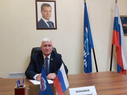 4 сентября провел очередной прием избирателей в общественной приемной партии "Единая Россия"