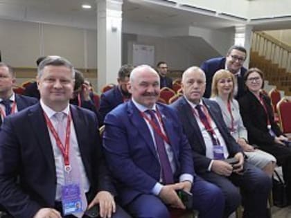 Международный арктический форум 