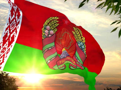 О мероприятиях в Республике Беларусь в 2019 году