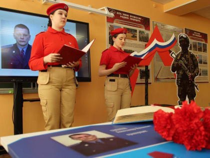 В Мурмашах открыли Парту Героя  в честь участника спецоперации