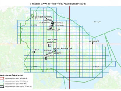 В Мурманской области созданы   цифровые  топографические карты  для открытого пользования