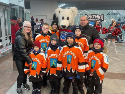 26 февраля Александр Богович принял участие в традиционном турнире по хоккею для детей.