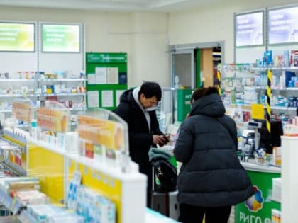 КОЛОНКА РЕАКЦИИ. Ибупрофена нет, возьмите подорожник