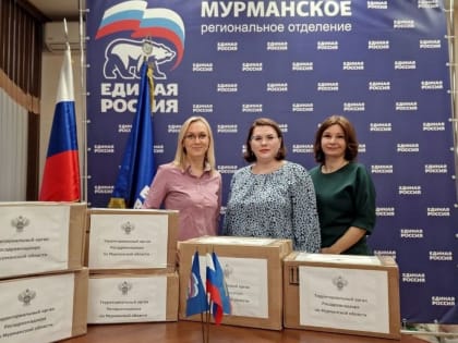 Гуманитарная помощь Курской области: Вся Россия поддерживает пострадавших