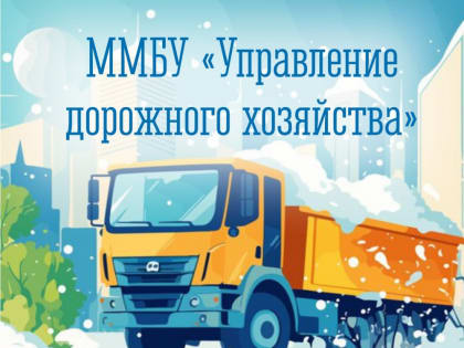 Ежедневная уборка