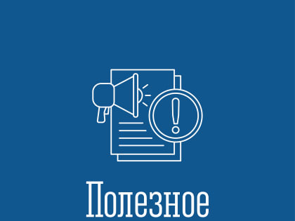 Важная информация для инвесторов