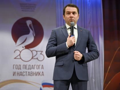 В Мурманской области состоялась церемония открытия Года педагога
