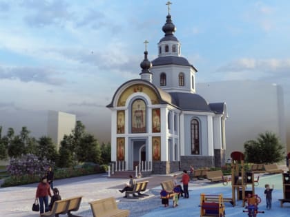 Новый храм на проспекте Ленина: Каким он будет