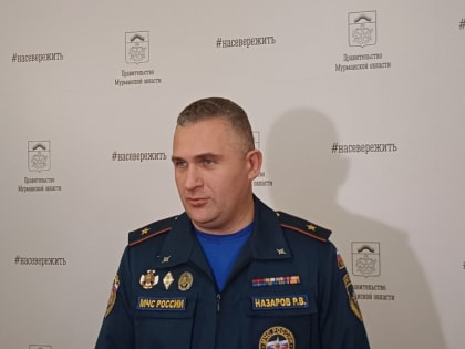 МЧС: В 2023 году в Мурманской области произошло меньше всего пожаров за всю историю наблюдений