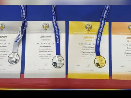 Северяне завоевали медали всероссийских соревнований по ушу