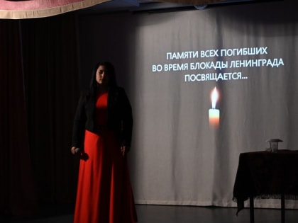 27 января — День полного освобождения Ленинграда от фашистской блокады