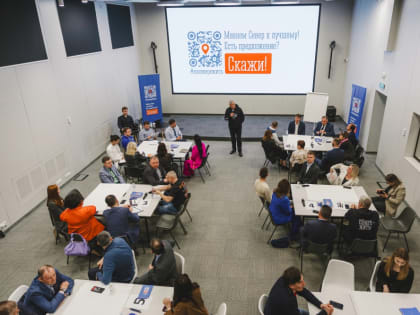 Мурманчане обсуждают обновление плана «На Севере — жить!»