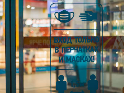 Геннадий Онищенко допустил точечное введение масочного режима