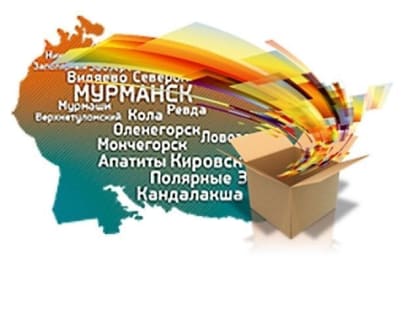 В Мурманской области определена пятерка лидеров   по открытости бюджетных данных
