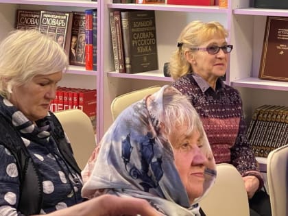 Православная встреча в библиотеке