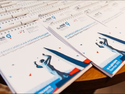 Заполярные экспортеры продолжают продвигать свои товары и&nbsp;услуги за&nbsp;рубеж