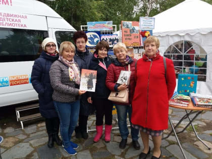 Передвижная детско-юношеская библиотека приняла участие в литературном фестивале «Табуретка» в Мончегорске