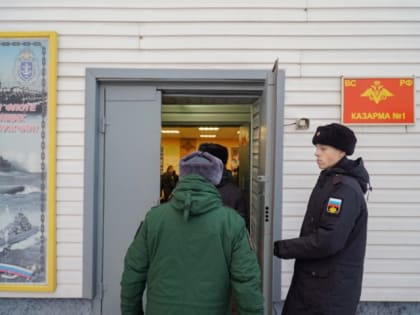 На Северный флот прибыла очередная команда призывников