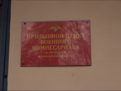 Североморцы готовятся к третьему сезону экспедиции «Помни войну»