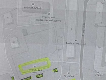 Информационное сообщение