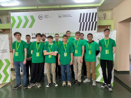 Отборочный этап финала всероссийского чемпионата "Профессионалы" по компетенции "Сетевое и системное администрирование"