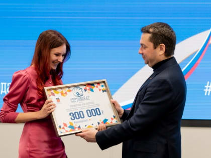 Андрей Чибис – воспитателям Мурманской области: «Низкий вам поклон за то, что даёте прекрасный старт в жизнь юным северянам»