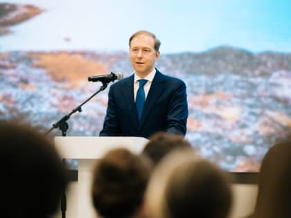 Первый заместитель председателя правительства РФ Денис Мантуров и губернатор Андрей Чибис поздравили выпускников, окончивших с отличием Мурманский арктический университет