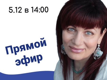 Прямой эфир о добровольчестве в Мурманске