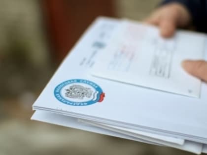 Об уплате имущественных налогов за 2022 год