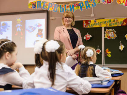 Для педагогов Мурманской области действует целый комплекс мер поддержки