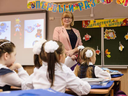 Целый комплекс мер поддержки действует для педагогов Мурманской области