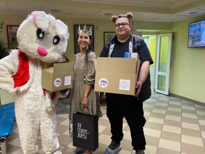 Празднование 225-летия Пушкина для детей из онкологического отделения