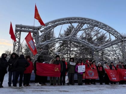 Мурманские коммунисты отметили день памяти Ильича