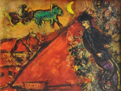 Творчество Марка Шагала представят в художественном музее Мурманска