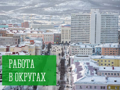 Работа специалистов Первомайского округа за сутки