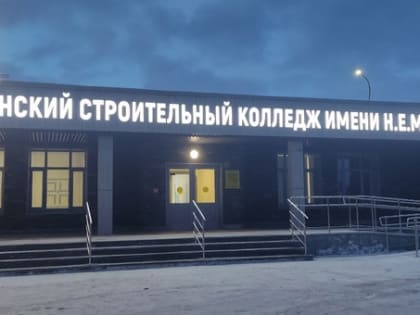 В Мурманском строительном колледже пройдёт День открытых дверей