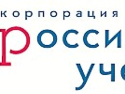 Вебинары января 2020 года