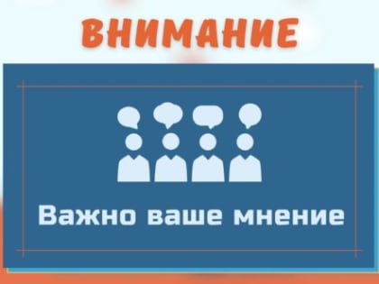 Мурманскстат проводит выборочное наблюдение