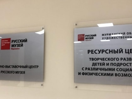 Лекция о создателе «Черного квадрата» пройдет в Мурманске