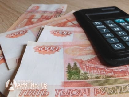 Курс евро вырос снизился на 11 копеек, доллар теряет 3 копейки