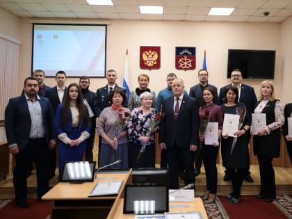 В областной Думе чествовали участников проекта 