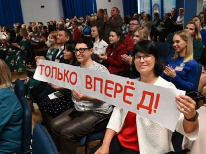 «Педагогический дебют» и «Педагогический поиск»: в Мурманске выбирают лучшего учителя