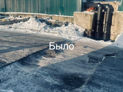 Роман Пономарев: въезд во двор дома 3 по улице Планерная восстановлен