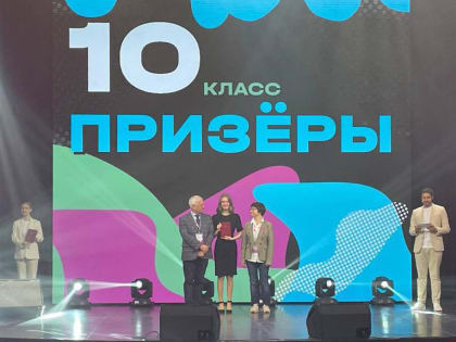 Ученица из Мурманска стала призёром Всероссийской олимпиады школьников по литературе